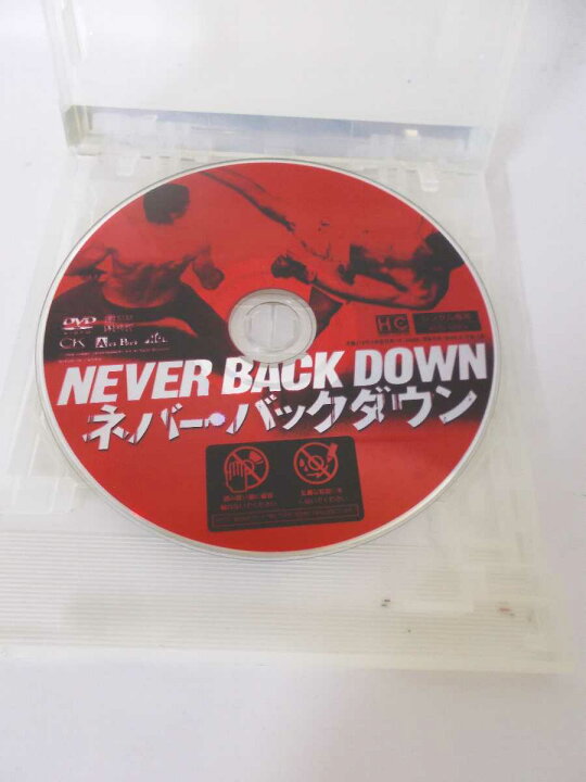 楽天市場 Ad 中古 Dvd ネバー バックダウン ハッピービデオ 楽天市場 Ad 中古 Dvd ネバー バックダウン ハッピービデオ