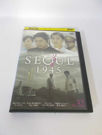 AD01891 【中古】 【DVD】 SEOULソウル1945Vol.32