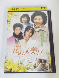 楽天市場 韓国 Dvd花より美しくの通販 楽天市場 韓国 Dvd花より美しくの通販