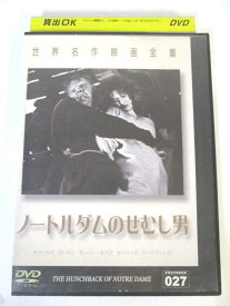 楽天市場 300 せむし男の通販