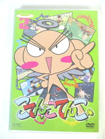 楽天市場 こてんこてんこ Cd Dvd の通販