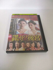 楽天市場 安原麗子 Dvdの通販 楽天市場 安原麗子 Dvdの通販