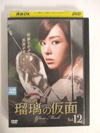 楽天市場 ガラスの仮面 ドラマ Dvd Cd Dvd の通販