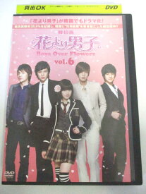 楽天市場 Dvd 韓国版 花より男子 Cd Dvd の通販 楽天市場 Dvd 韓国版 花より男子 Cd Dvd の通販