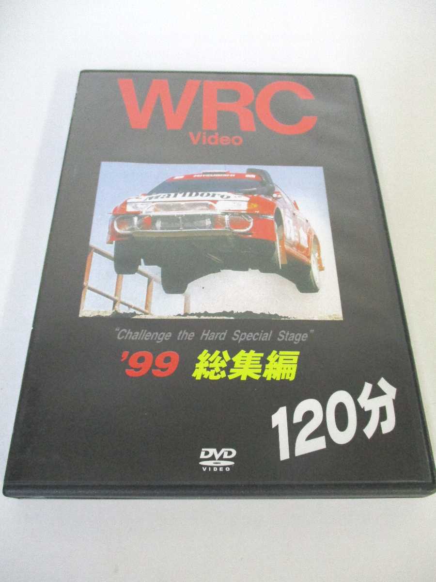 マルティニ ランキングTOP10 カラーの復活 名門プジョー206WRCの圧倒的スピード AD04784 SALE 37%OFF Video 総集編 '99 WRC