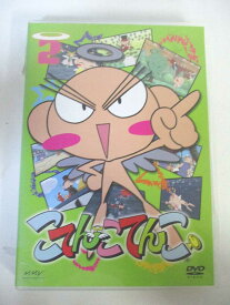 楽天市場 こてんこてんこ Cd Dvd の通販