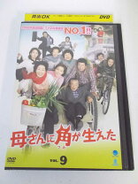 楽天市場】母さんに角が生えたの通販 