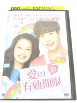 楽天市場】愛の有効期限（CD・DVD）の通販 