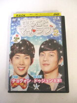 楽天市場】まるごとマイ・ラブ（CD・DVD）の通販 
