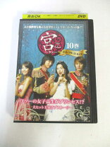 楽天市場】宮 ディレクターズ カット dvdの通販