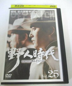 AD06015 【中古】 【DVD】 野人時代 将軍の息子キム・ドゥハンVol.25
