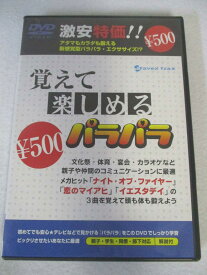 楽天市場 ナイトオブファイヤー Cd Dvd の通販 楽天市場 ナイトオブファイヤー Cd Dvd の通販