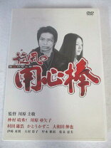 楽天市場】旋風の用心棒（DVD｜CD・DVD）の通販