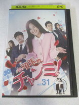 楽天市場】頑張れチャンミ!dvd－boxの通販 