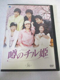 楽天市場 韓国 ドラマ Dvdどなたですかの通販 楽天市場 韓国 ドラマ Dvdどなたですかの通販