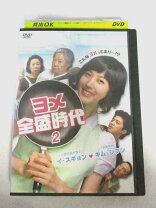 楽天市場】ヨメ全盛時代 DVDの通販 