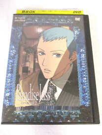 楽天市場 パラダイスキス アニメ Dvd アニメ Dvd Cd Dvdの通販
