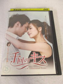 AD08771 【中古】 【DVD】 千回のキス vol.25