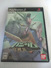 楽天市場 ガンダム 一年戦争 Ps2の通販