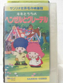 楽天市場 キキララ アニメ ビデオ Cd Dvdの通販