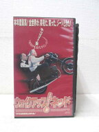 HV00688【中古】【VHSビデオ】ウェイクアップ！ネッド【字幕スーパー版】