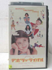楽天市場 デボラがライバル 1 Cd Dvd の通販 楽天市場 デボラがライバル 1 Cd Dvd の通販