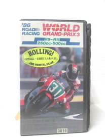 HV00928【中古】【VHSビデオ】’86　ROAD RACINGWORLD GRAND-PRIX3’86 ロードレーシングワールドグランプリ3