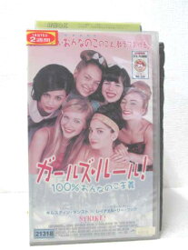 楽天市場 女の子 洋画 ビデオ Cd Dvdの通販