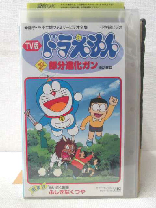 国内発送 ZV01965 中古 VHS ゼロ エフェクト 日本語吹替版 luzitanaeletro.com.br 国内発送 ZV01965 中古 VHS ゼロ エフェクト 日本語吹替版 luzitanaeletro.com.br