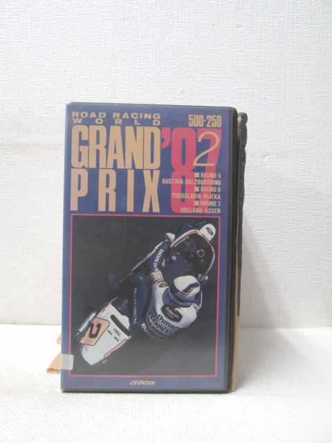 1987年世界グランプリ 超激得SALE HV01521 中古 保障 '87ロードレーシングワールドグランプリ2 VHSビデオ