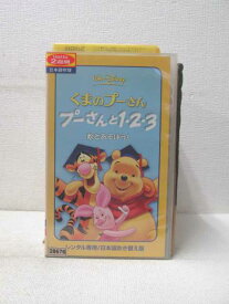 楽天市場 くまのプーさん ビデオ Cd Dvd の通販