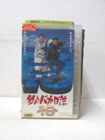 HV01731【中古】【VHSビデオ】釣りバカ日誌　10thAnniversary