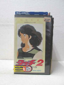 HV01783【中古】【VHSビデオ】タッチ2　さよならの贈り物