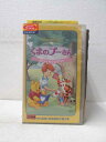HV01793【中古】【VHSビデオ】くまのプーさん・びっくりプレゼント日本語吹き替え版