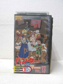 楽天市場 ハンター ハンター Vhsの通販