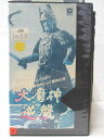 HV02244【中古】【VHSビデオ】大魔神逆襲