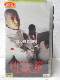 楽天市場 凶気の桜 Cd Dvd の通販 楽天市場 凶気の桜 Cd Dvd の通販