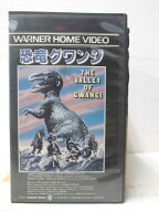 HV03218【中古】【VHSビデオ】恐竜グワンジ 字幕版