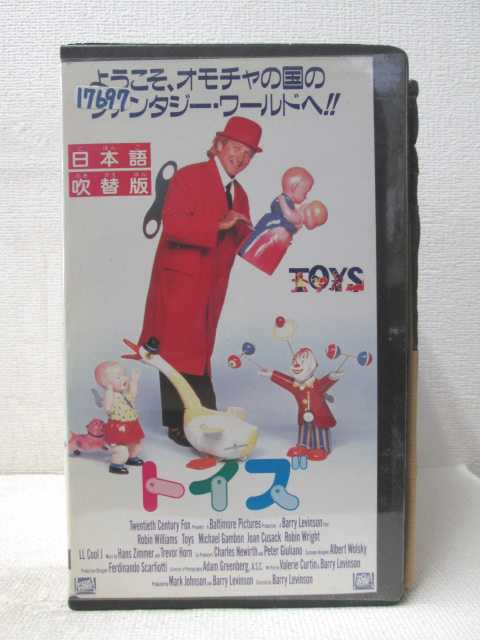 ようこそ オモチャの国のファンタジー 売買 ワールドへ HV03422 市場 トイズ日本語吹替版 VHSビデオ 中古