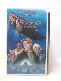 HV03706【中古】【VHSビデオ】アトランティス 失われた帝国 吹替版