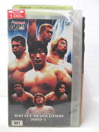 HV03723【中古】【VHSビデオ】バトル・レヴォリューション2003-1