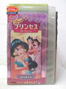 HV03757【中古】【VHSビデオ】Disneyプリンセスコレクション ジャスミン アラジンは誰のもの? 日本語吹替版