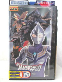 HV03806【中古】【VHSビデオ】ウルトラマンティガ TV SERIES Vol.12