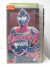 HV03888【中古】【VHSビデオ】ウルトラマンダイナ　Vol.6