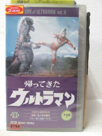 楽天市場 ウルトラマン9巻の通販