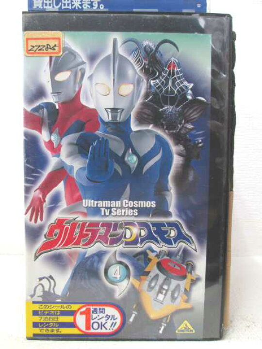 Hv 中古 幕末純情伝 ハッピービデオ Vhsビデオ