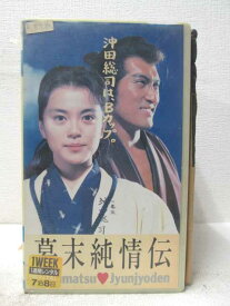 楽天市場 Dvd 幕末純情伝の通販 楽天市場 Dvd 幕末純情伝の通販