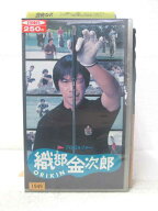 HV05057【中古】【VHSビデオ】プロゴルファー 織部金次郎