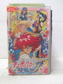 楽天市場 キューティ フラッシュ 中古 アニメ ビデオ Cd Dvdの通販