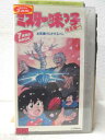 HV05515【中古】【VHSビデオ】ミスター味っ子 味吉陽一お茶漬けにかけるハシ7杯目のおかわり